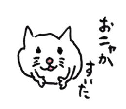 dog & cat ? sticker #1389475