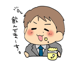 yukaina nakamatachi sticker #1389570