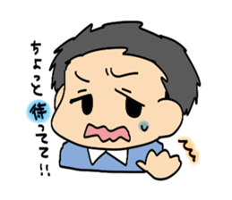 yukaina nakamatachi sticker #1389578