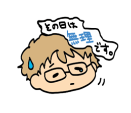 yukaina nakamatachi sticker #1389583