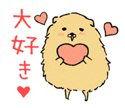 Soft and fluffy dog pu-chan! sticker #1389830