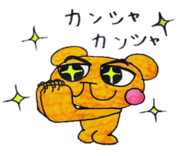 kuma-rin sticker #1390004