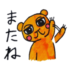 kuma-rin sticker #1390038