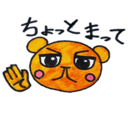 kuma-rin sticker #1390039