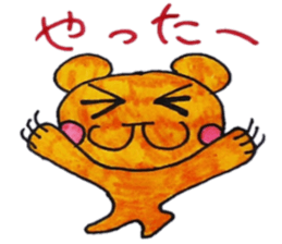 kuma-rin sticker #1390041