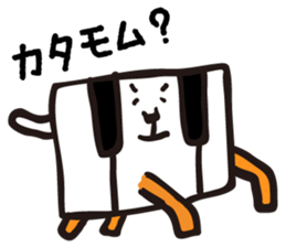 PIANO DOG sticker #1390134