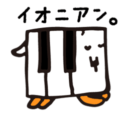 PIANO DOG sticker #1390146