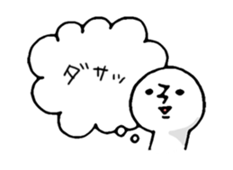 in my heart sticker #1390414