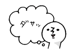 in my heart sticker #1390414