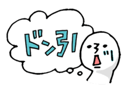 in my heart sticker #1390420