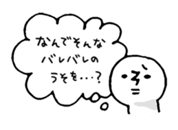 in my heart sticker #1390421