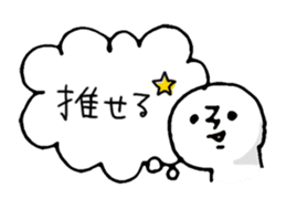 in my heart sticker #1390424