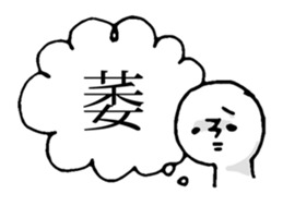 in my heart sticker #1390429