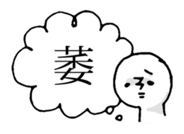 in my heart sticker #1390429