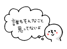 in my heart sticker #1390441