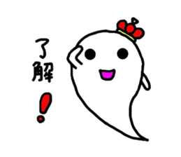The Ghost "PuPuPu" sticker #1390522