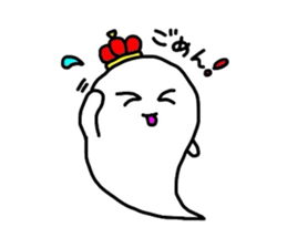 The Ghost "PuPuPu" sticker #1390532