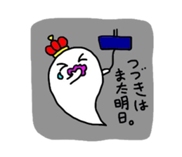 The Ghost "PuPuPu" sticker #1390533