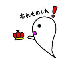 The Ghost "PuPuPu" sticker #1390546
