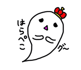 The Ghost "PuPuPu" sticker #1390551