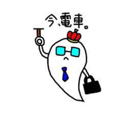 The Ghost "PuPuPu" sticker #1390553