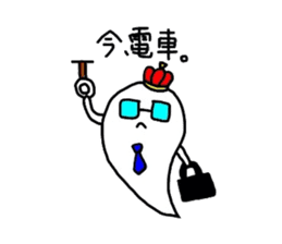 The Ghost "PuPuPu" sticker #1390553