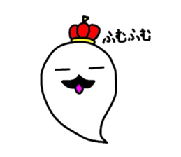 The Ghost "PuPuPu" sticker #1390555