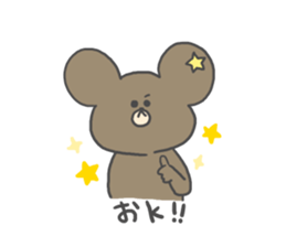 Everyday of Hoshikuma sticker #1390644
