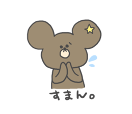 Everyday of Hoshikuma sticker #1390646