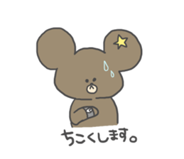 Everyday of Hoshikuma sticker #1390647