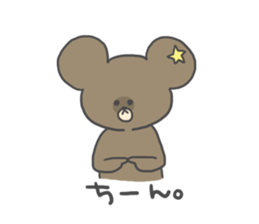 Everyday of Hoshikuma sticker #1390648