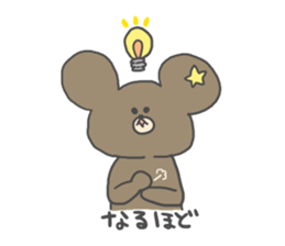 Everyday of Hoshikuma sticker #1390651