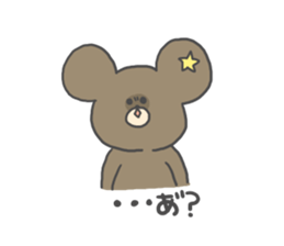 Everyday of Hoshikuma sticker #1390653