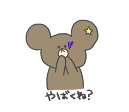 Everyday of Hoshikuma sticker #1390654