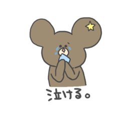 Everyday of Hoshikuma sticker #1390655