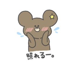 Everyday of Hoshikuma sticker #1390656