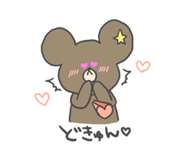 Everyday of Hoshikuma sticker #1390657