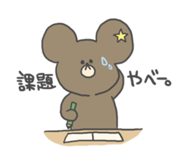 Everyday of Hoshikuma sticker #1390658