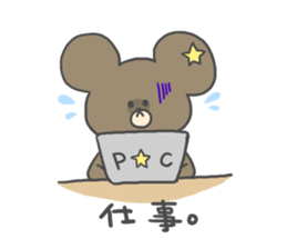 Everyday of Hoshikuma sticker #1390659