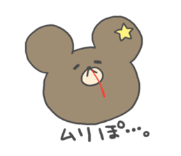 Everyday of Hoshikuma sticker #1390660
