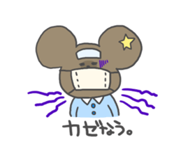 Everyday of Hoshikuma sticker #1390661