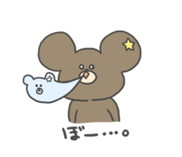 Everyday of Hoshikuma sticker #1390662