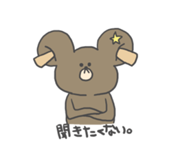 Everyday of Hoshikuma sticker #1390663