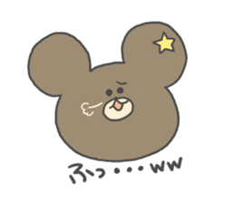 Everyday of Hoshikuma sticker #1390665