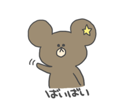 Everyday of Hoshikuma sticker #1390666