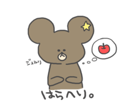 Everyday of Hoshikuma sticker #1390667