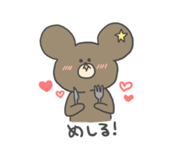 Everyday of Hoshikuma sticker #1390668