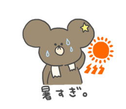 Everyday of Hoshikuma sticker #1390669