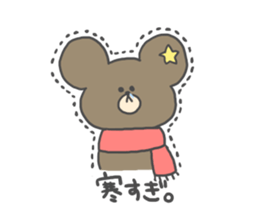 Everyday of Hoshikuma sticker #1390670