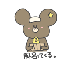Everyday of Hoshikuma sticker #1390671